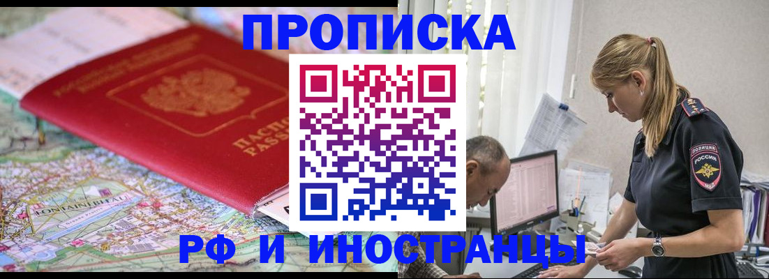 временная регистрация госуслуги в Кумертау